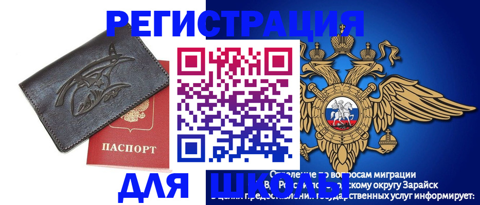 найти адрес прописки в Краснослободске